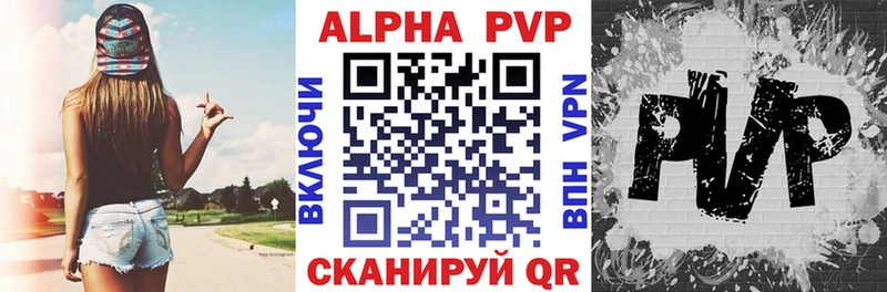 A PVP крисы CK  Верещагино 