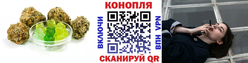 Еда ТГК конопля Верещагино