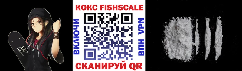 Кокаин VHQ  продажа наркотиков  Верещагино 