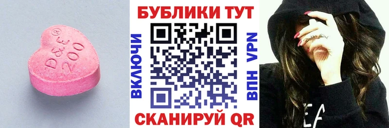 Экстази VHQ  Верещагино 
