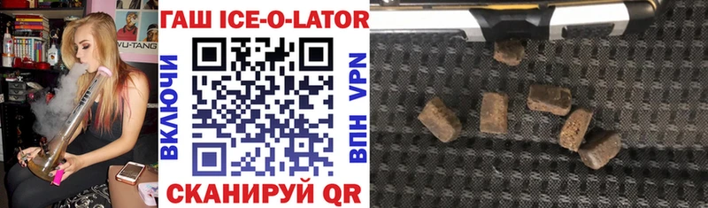 ГАШ 40% ТГК Верещагино