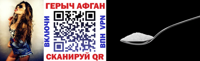 blacksprut ТОР  Верещагино  Героин хмурый 