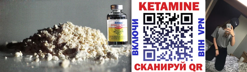 купить   Верещагино  КЕТАМИН ketamine 