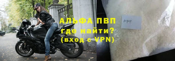 таблы Балахна