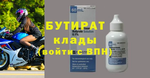 таблы Балахна