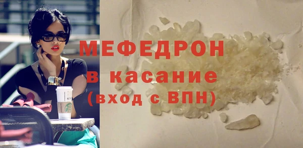 ALPHA-PVP Протвино