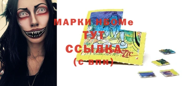 мяу мяу мука Балабаново