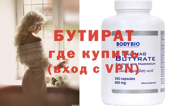 мяу мяу мука Балабаново
