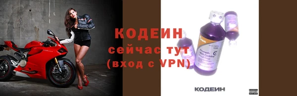 таблы Балахна