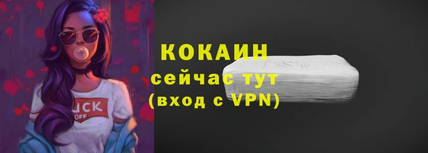 таблы Балахна