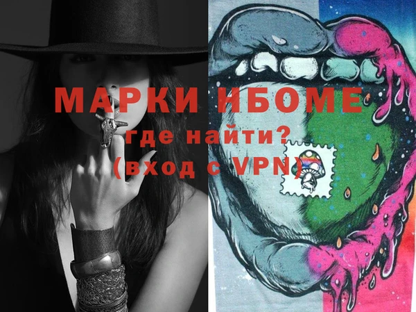 PSILOCYBIN Приозерск