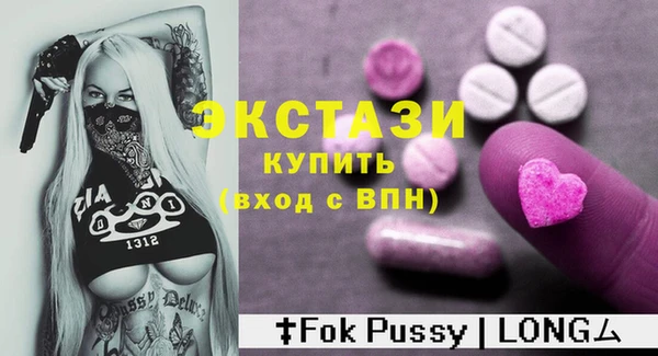 а пвп мука Баксан