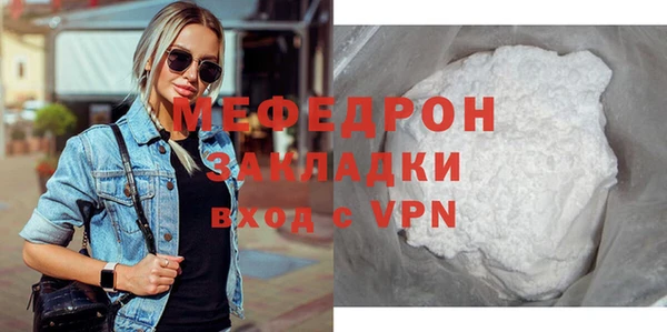 таблы Балахна