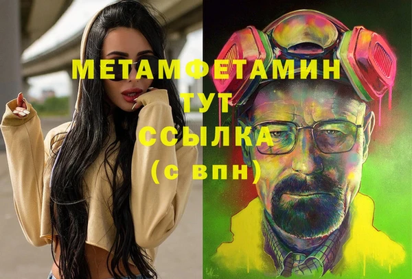 таблы Балахна