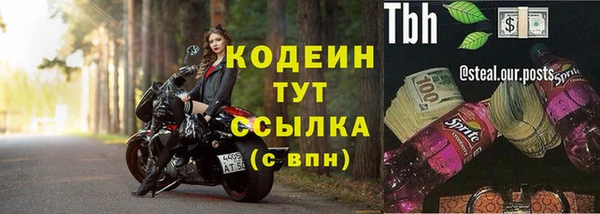 мяу мяу мука Балабаново