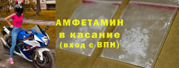 таблы Балахна