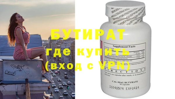 таблы Балахна