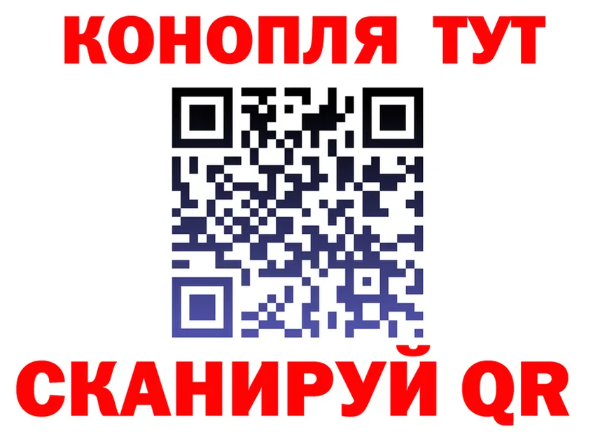 Бутират вода вход площадка OMG Верещагино