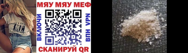 МЕФ VHQ  что такое   Верещагино 