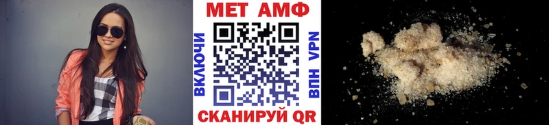 Первитин витя  МЕГА ссылки  Верещагино 