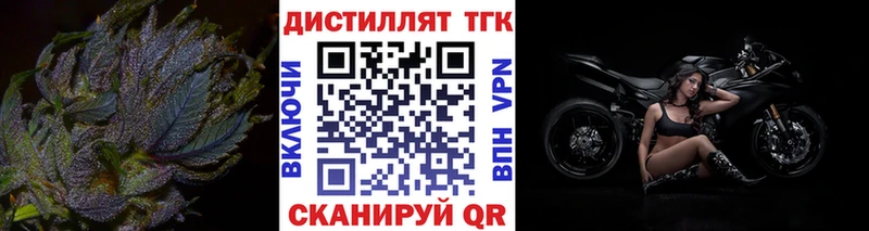 ТГК вейп с тгк  сколько стоит  Верещагино 